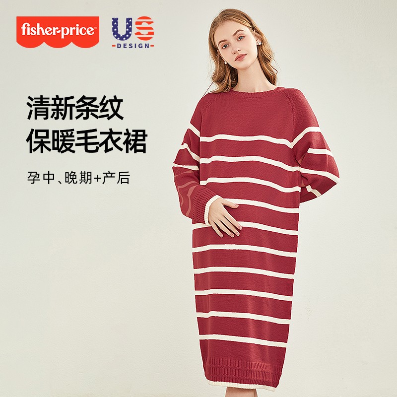 美国费雪孕妇装秋冬针织毛衣裙