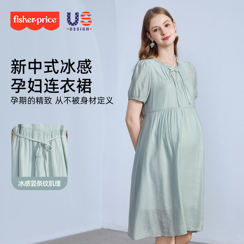 孕妇夏季冰感新中式连衣裙
