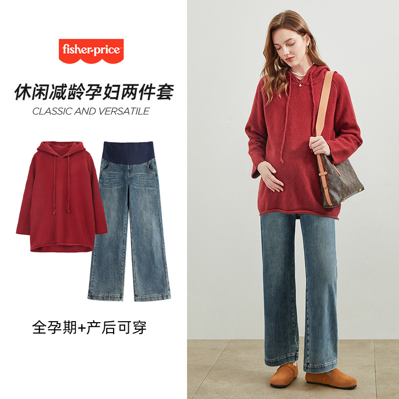 费雪孕妇套装上衣红色孕妇装孕期过年毛衣秋冬牛仔裤针织卫衣冬装