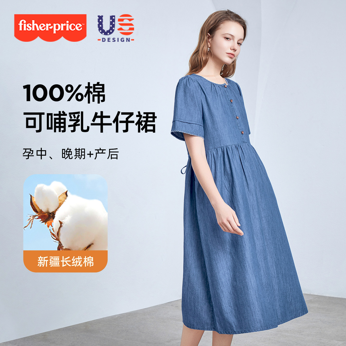 费雪纯棉孕妇连衣裙夏季小个子可哺乳牛仔中长款裙子孕期遮肚夏装