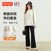 春装 费雪孕妇套装 外套阔腿裤 两件套装 春秋新款 上衣孕期穿搭孕妇装