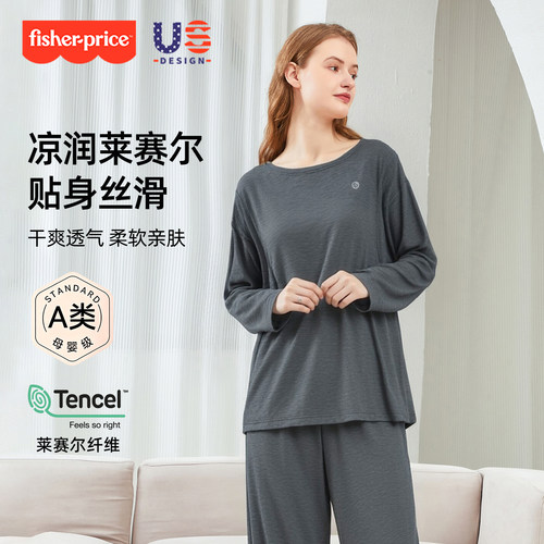 孕妇夏季薄款莱赛尔可哺乳家居服