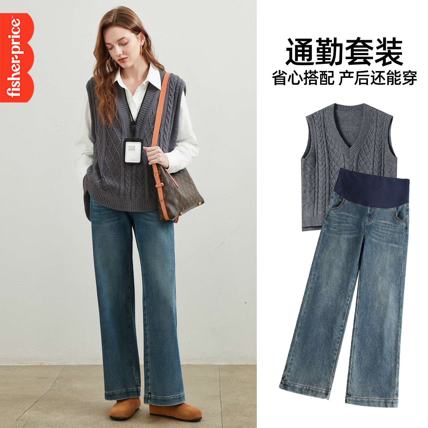 费雪孕妇装2025新款秋冬减龄针织打底上衣毛衣马甲加绒孕妇裤套装,孕妇装/孕产妇用品/营养,套装,淘宝优惠券,粉丝福利购,淘宝优惠卷