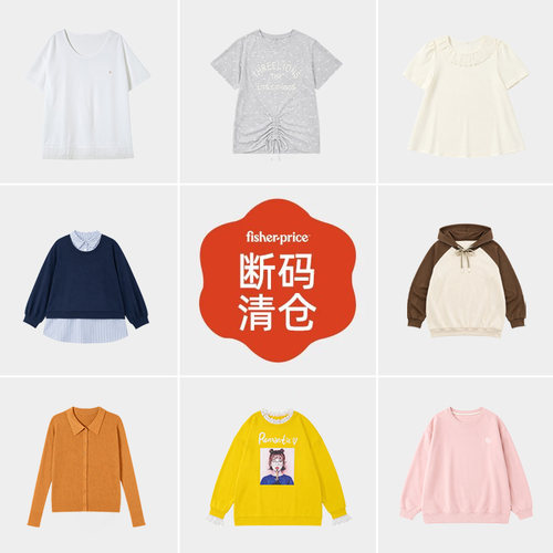 孕妇夏季短袖上衣T恤衬衫夏装