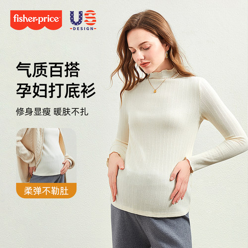 孕妇秋冬针织毛衣打底衫孕期穿搭