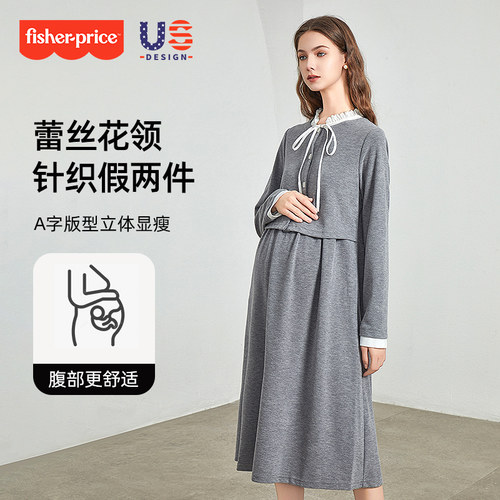 孕妇春季蕾丝领针织连衣裙套装