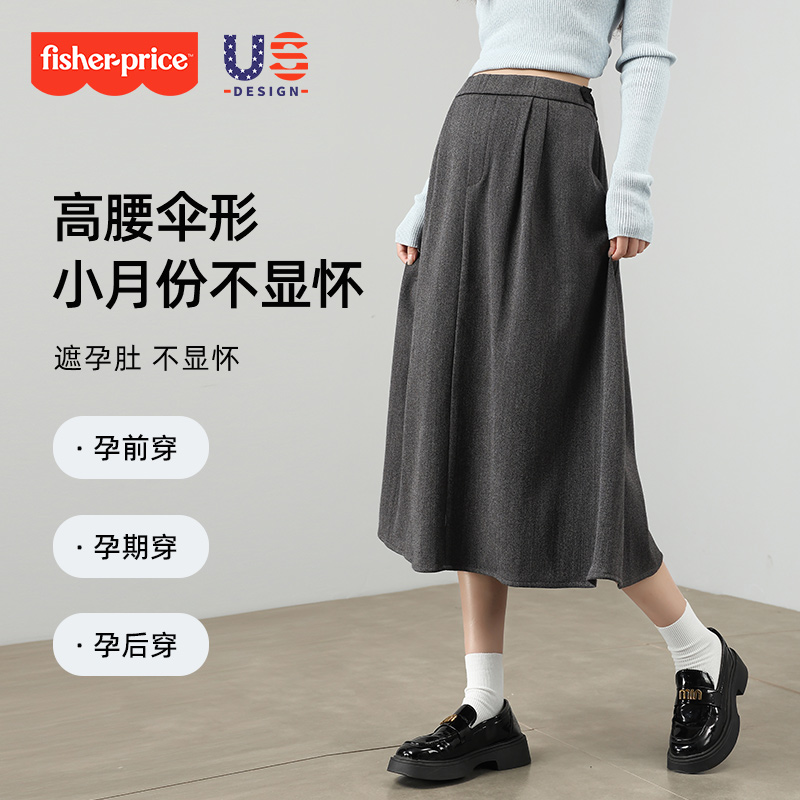 孕妇春秋西装通勤半身裙套装