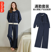 2025秋冬季 新款 孕妈高级感穿搭冬装 费雪孕妇装 毛衣慵懒风外套套装