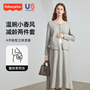 2025新款 秋装 早秋孕妇假两件上衣长袖 半身裙时尚 秋季 费雪孕妇套装