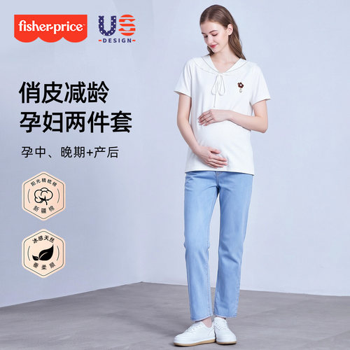 孕妇夏季短袖上衣天丝牛仔裤套装
