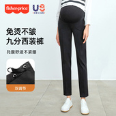 小个子烟管裤 费雪孕妇裤 外穿窄版 直筒职业通勤西裤 2026春秋季 新款