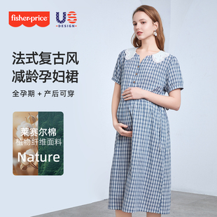 费雪孕妇连衣裙2026新款格子短袖上衣夏季大码孕期穿搭夏装孕妇装