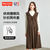 宽松针织打底连衣裙孕妈穿搭两件套孕妇裙冬装 费雪孕妇套装 秋冬款