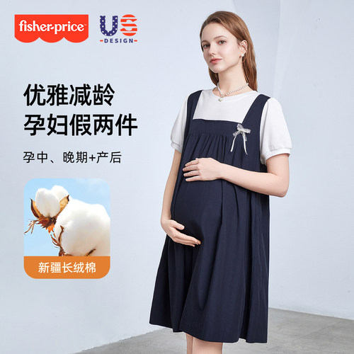 孕妇2026新款夏季假两件连衣裙
