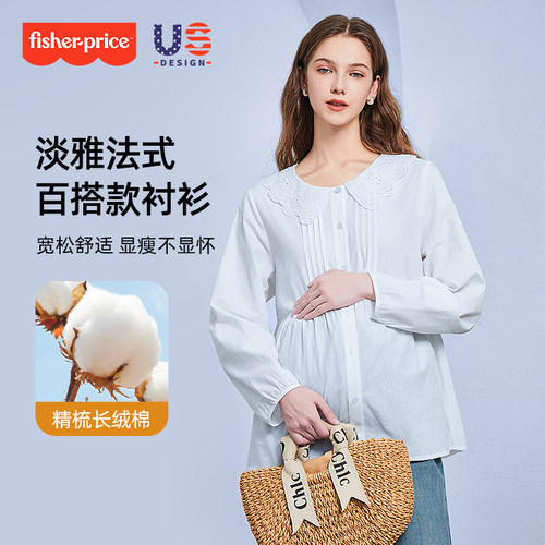 孕妇春季娃娃领衬衣不显怀套装