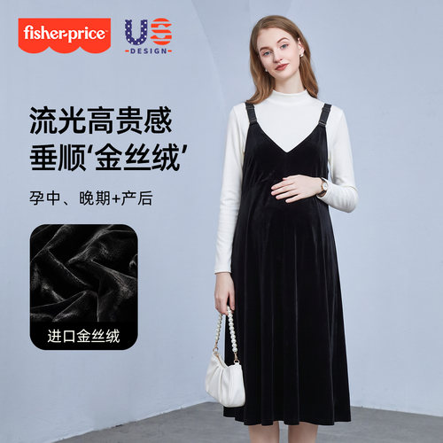 费雪孕妇金丝绒吊带连衣裙套装