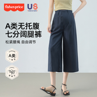宽松莱赛尔七分无托腹阔腿短裤 费雪亚麻孕妇裤 外穿大码 薄款 子夏季