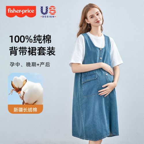 孕妇夏季纯棉牛仔背心裙T恤套装