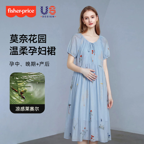 孕妇夏季薄款凉感天丝连衣裙套装