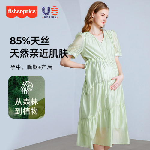 美国费雪V领夏季天丝孕妇连衣裙
