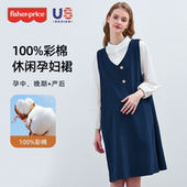 费雪孕妇连衣裙春秋孕期穿搭洋气孕妇装 背带裙两件套装 春装 衬衫