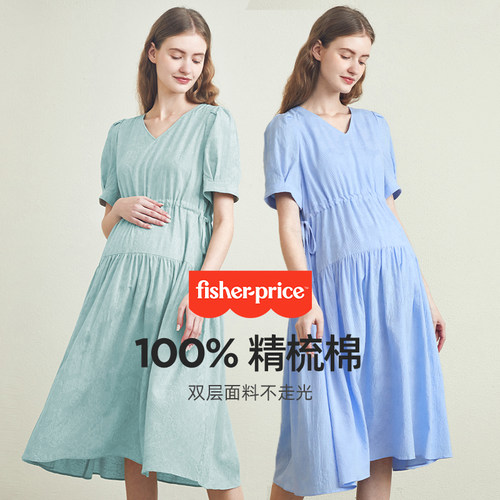 美国费雪夏季全棉法式孕妇连衣裙