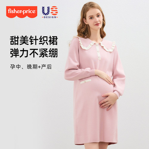 美国费雪秋冬孕妇针织毛衣连衣裙