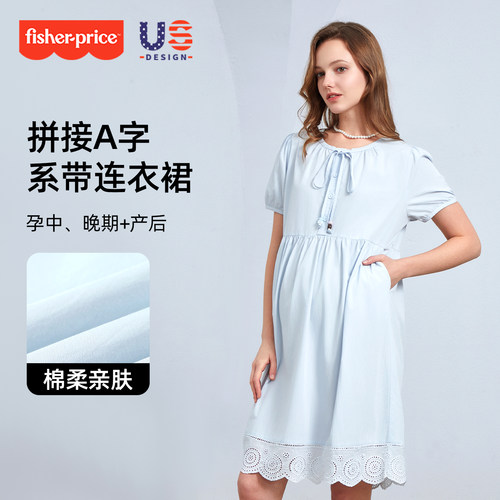 孕妇夏季薄款连衣裙套装