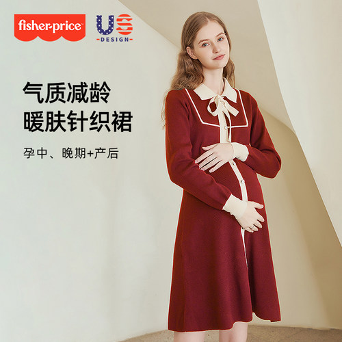 新年战袍孕妇秋冬针织连衣裙