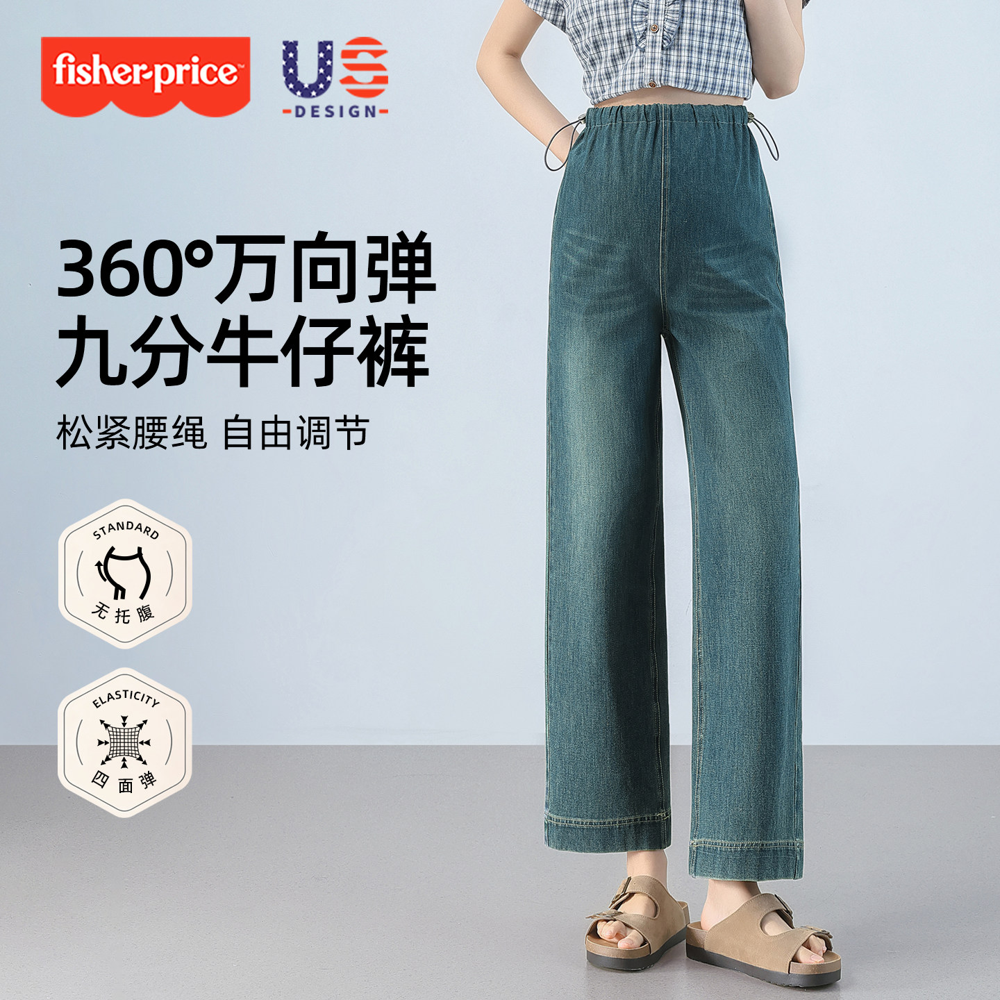 费雪薄款孕妇牛仔裤2026夏季新款外穿孕早期无托腹九分直筒阔腿裤图片