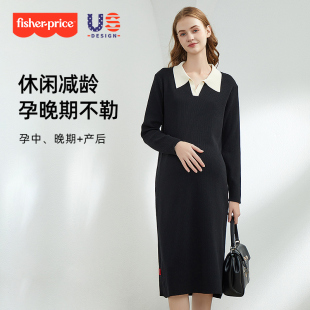 大码 美国费雪孕妇装 洋气孕妇上衣秋装 时尚 孕妇长裙子 连衣裙春秋季