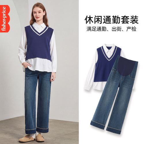 孕妇秋季衬衫领上衣牛仔裤套装