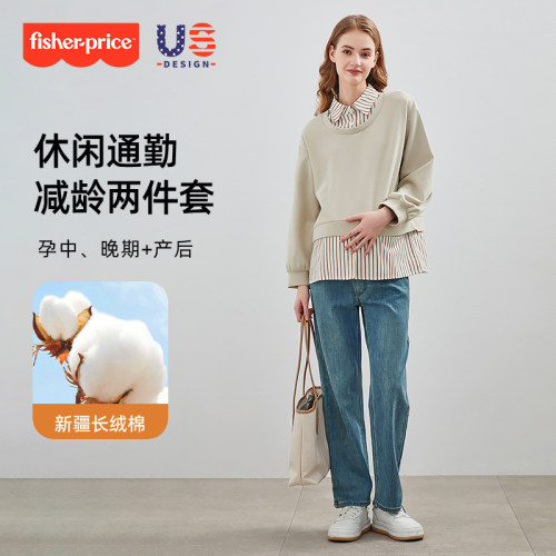 孕妇春季不显怀卫衣牛仔裤套装