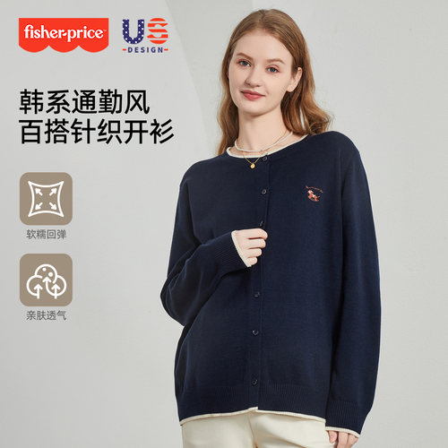 孕妇秋冬针织上衣开衫不显怀毛衣