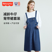 套装 费雪孕妇装 连衣裙长袖 上衣春秋牛仔背带裙子大码 春装 2026新款