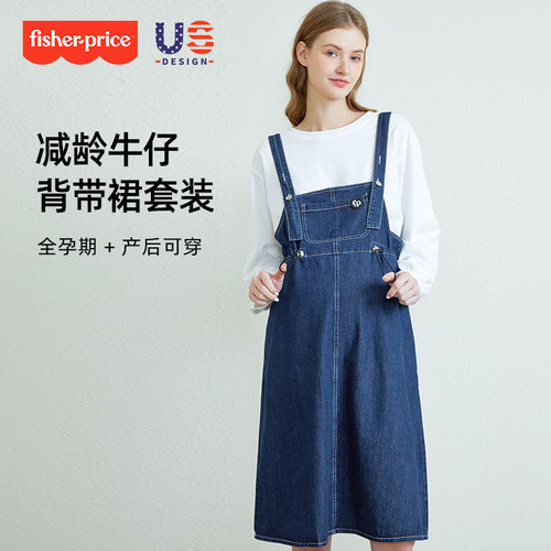 孕妇春秋牛仔背带连衣裙两件套装