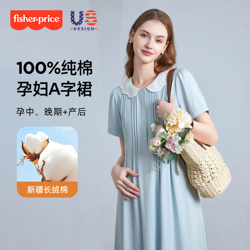 孕妇夏季纯棉蕾丝娃娃领连衣裙