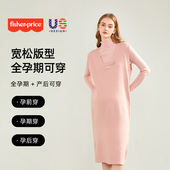 秋冬季 费雪孕妇装 针织上衣 大码 毛衣两件套装 冬装 连衣裙子2025新款