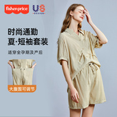 2026新款 短裤 小个子夏季 美国费雪孕妇装 天丝衬衫 宽松大码 两件套装