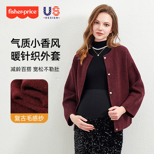 孕妇秋冬外套打底衫两件套装