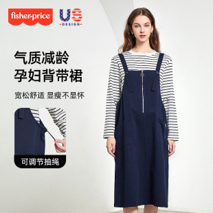 秋装 费雪孕妇连衣裙2025新款 春秋条纹T恤上衣纯棉背带裙两件套装