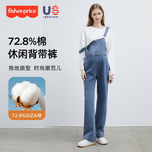 费雪孕妇牛仔背带裤2026春秋季新款外穿大码宽松两件套休闲孕妇装
