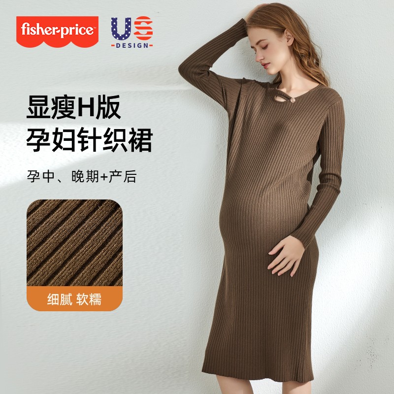美国费雪春秋孕妇装打底连衣裙
