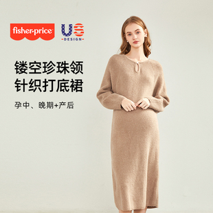 孕妇长裙 打底裙内搭秋冬毛衣大码 美国费雪孕妇连衣裙秋装 2025新款