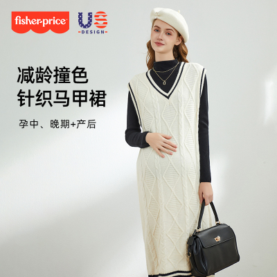 费雪孕妇秋冬针织马甲连衣裙套装