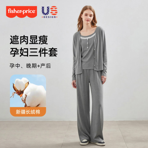 孕妇春夏季上衣阔腿裤三件套装