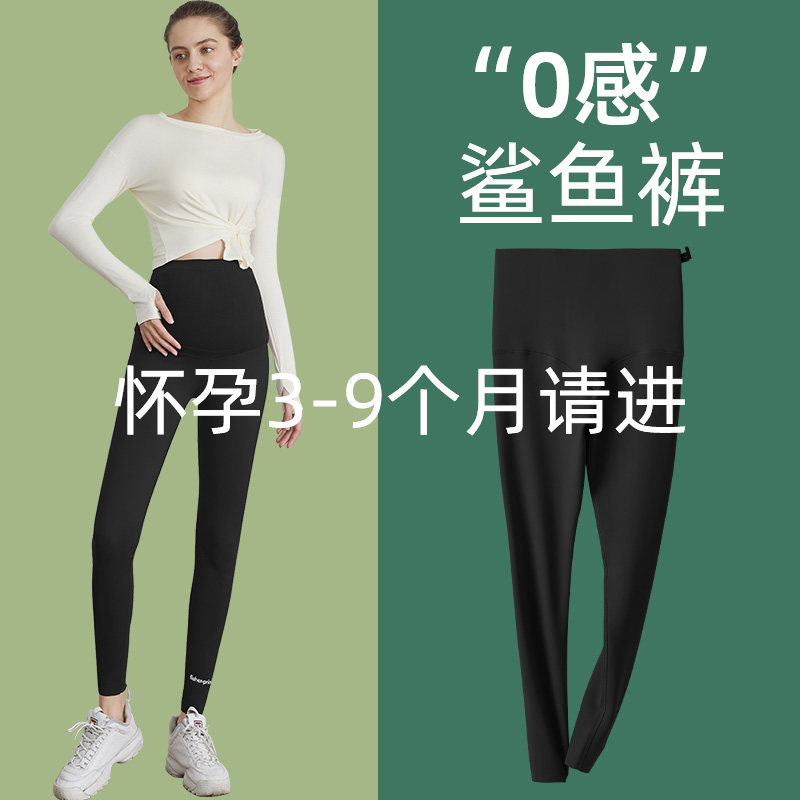 孕妇鲨鱼打底裤秋冬季外穿加绒加厚棉裤小个子瑜伽芭比裤女孕妇装