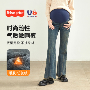 小个子喇叭裤 费雪孕妇牛仔裤 显瘦新款 外穿加绒加厚大码 2025秋冬款