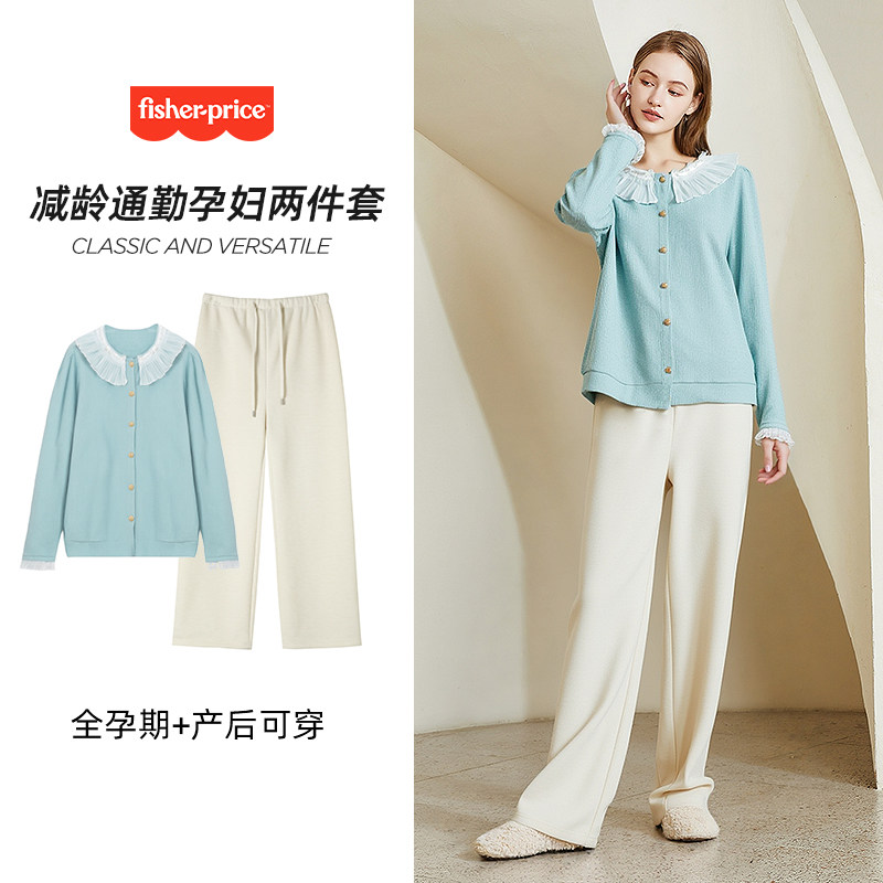 费雪孕妇套装2025秋冬新款法式穿搭娃娃领针织开衫加绒阔腿裤冬装,孕妇装/孕产妇用品/营养,套装,淘宝优惠券,粉丝福利购,淘宝优惠卷