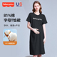 孕妇裙子女夏季 美国费雪孕妇夏装 短袖 宽松长款 连衣裙2024新款 时尚